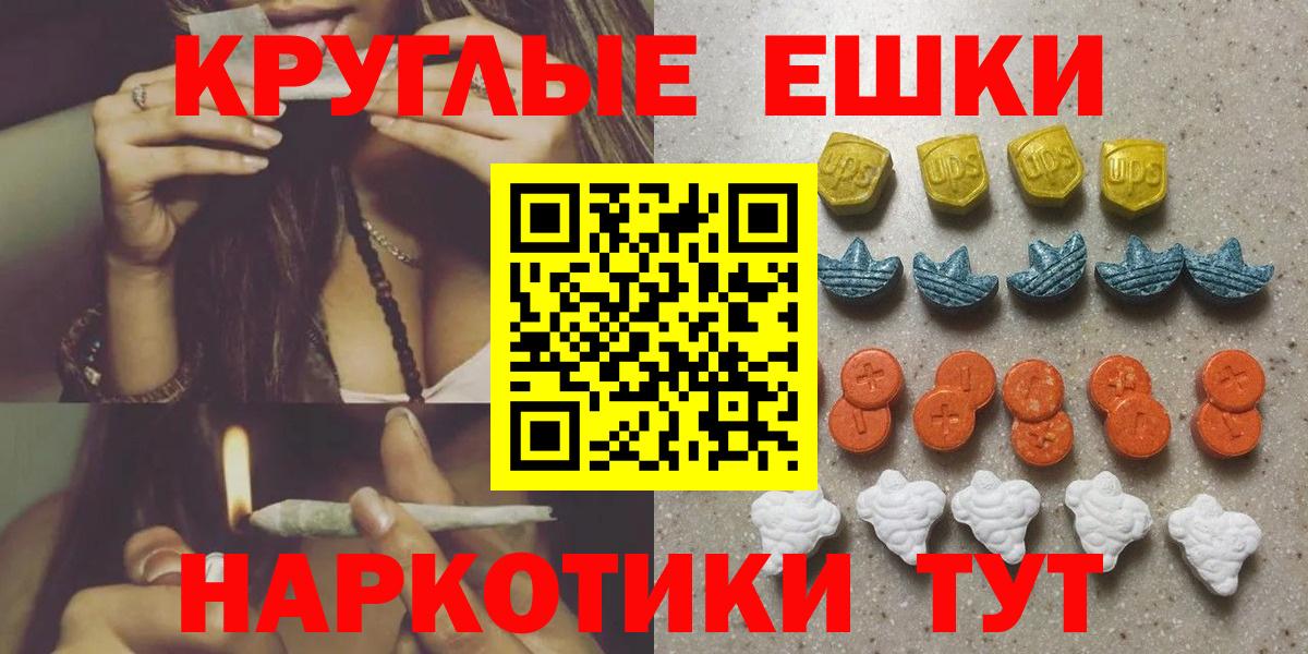 Ecstasy бентли  Вход с VPN  Ecstasy DUBAI  ЭКСТАЗИ  сайты даркнета формула  Геленджик 