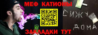 эйфоретик Партизанск