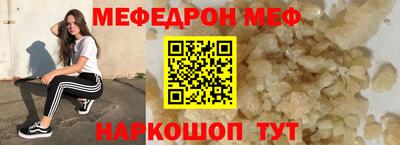 прущая мука Пенза