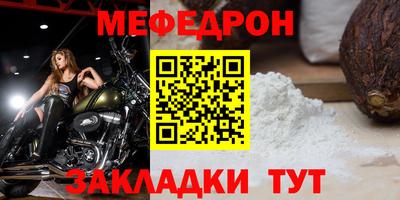 эйфоретик Партизанск