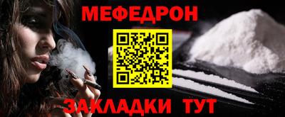 прущая мука Пенза