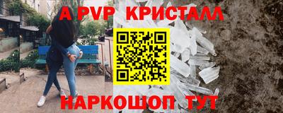 прущая мука Пенза