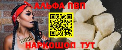 Альфа ПВП Первоуральск