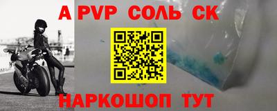 Альфа ПВП Первоуральск