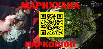 эйфоретик Партизанск