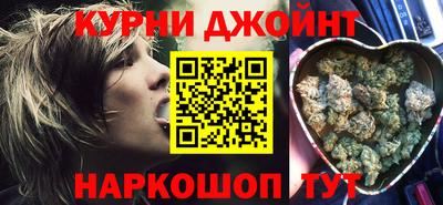 эйфоретик Партизанск