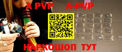 эйфоретик Партизанск