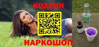 эйфоретик Партизанск