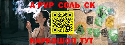 прущая мука Пенза
