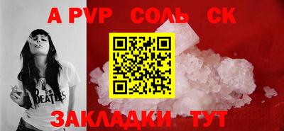Альфа ПВП Первоуральск