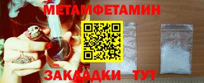 эйфоретик Партизанск