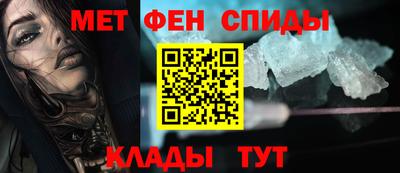 эйфоретик Партизанск