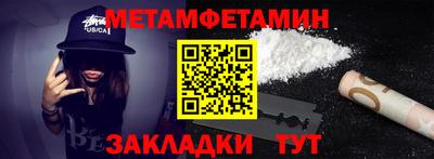 Альфа ПВП Первоуральск