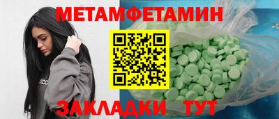 эйфоретик Партизанск