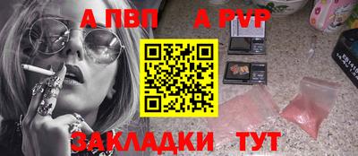 Альфа ПВП Первоуральск