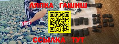 эйфоретик Партизанск