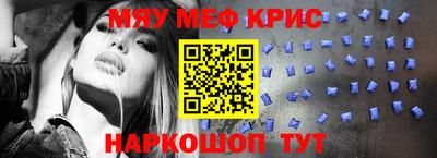 эйфоретик Партизанск
