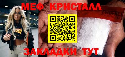 эйфоретик Партизанск