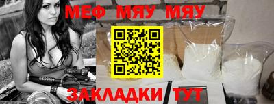 прущая мука Пенза