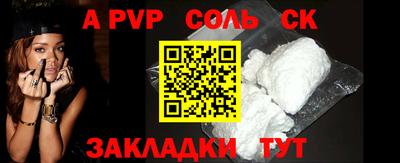прущая мука Пенза