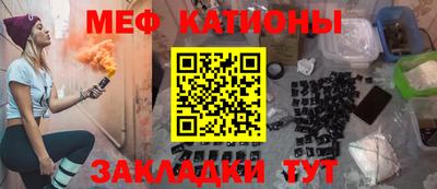 эйфоретик Партизанск