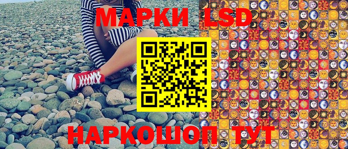 Марки N-bome 1500мкг  Вход с VPN  Наркотические марки  Марки N-bome 1500мкг  Геленджик 