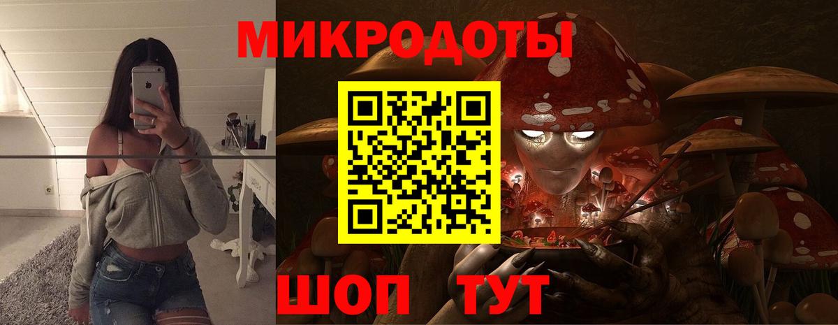 наркошоп  Галлюциногенные грибы Magic Shrooms  Геленджик  Вход с VPN  Галлюциногенные грибы MAGIC MUSHROOMS 