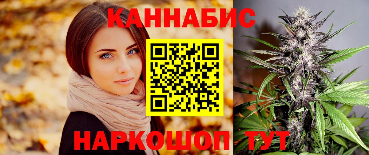 Шишки марихуана Bruce Banner  Вход с VPN  Бошки марихуана LSD WEED  Каннабис SATIVA & INDICA  Геленджик 